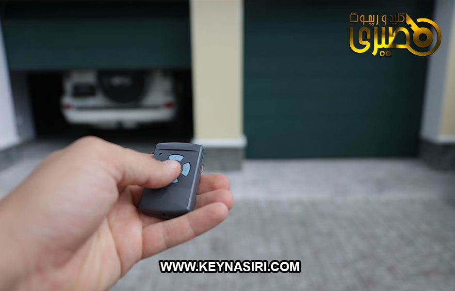 تعمیر قفل ریموت دار در آمل