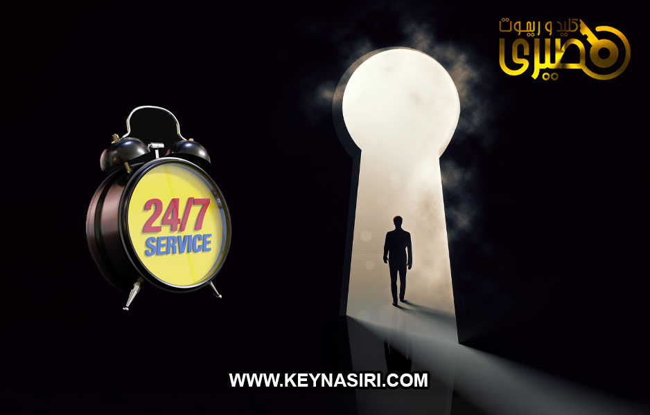 کلید ساز سیار شبانه روزی مازندران