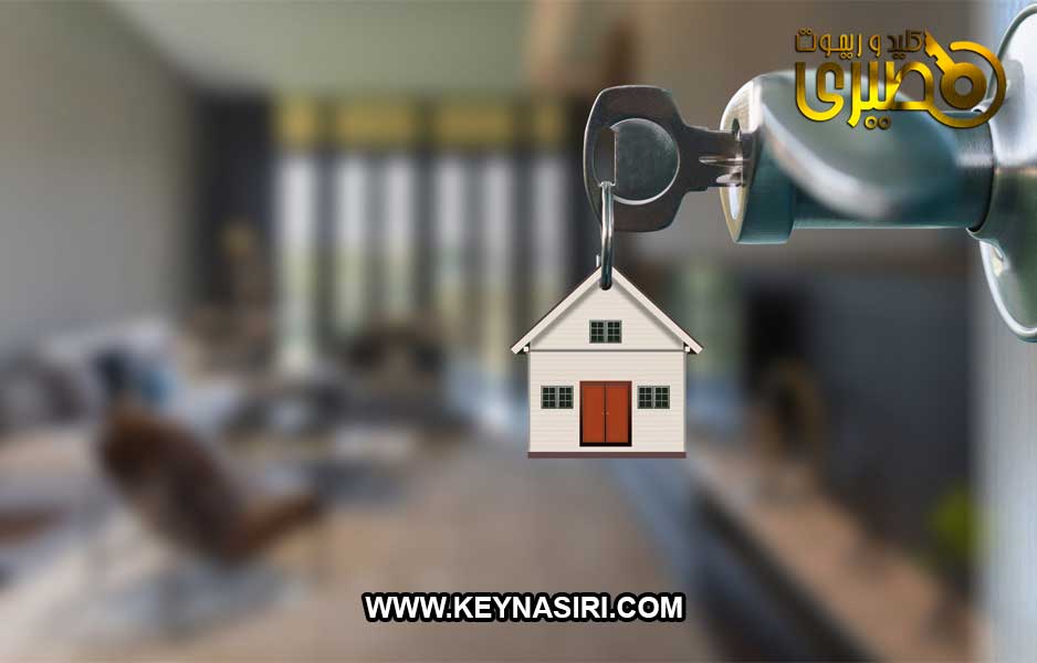 کلید سازی سیار فریدونکنار