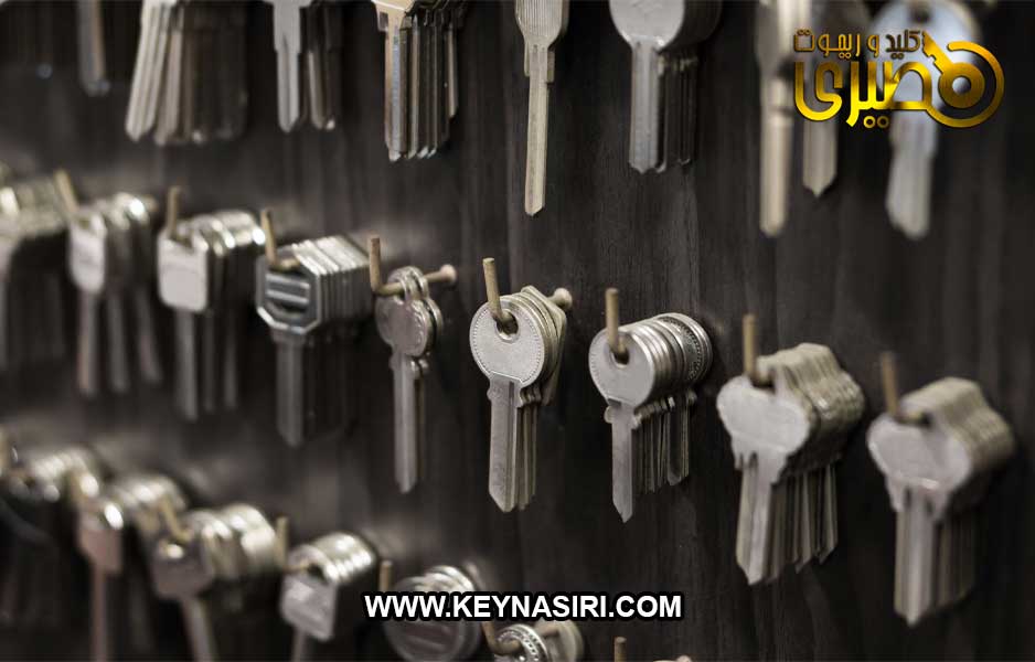 کلید سازی چمستان