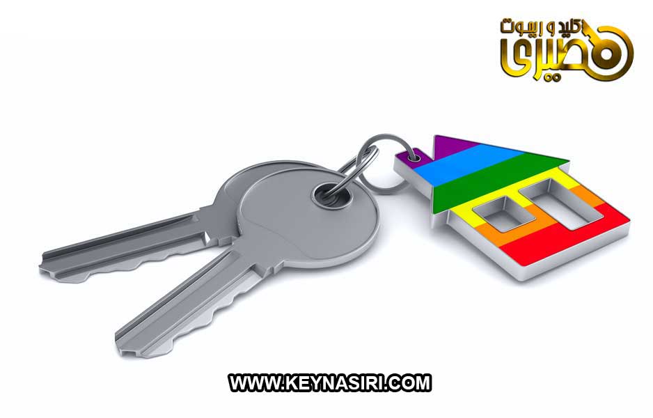 معرفی کلید سازی شبانه روزی ساری