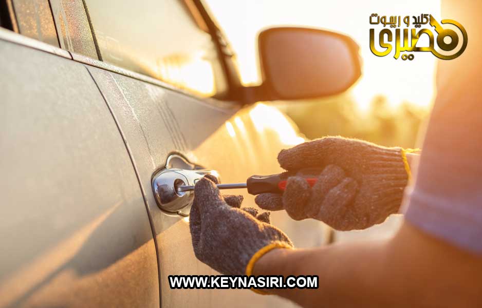 کلید سازی شبانه روزی قائمشهر