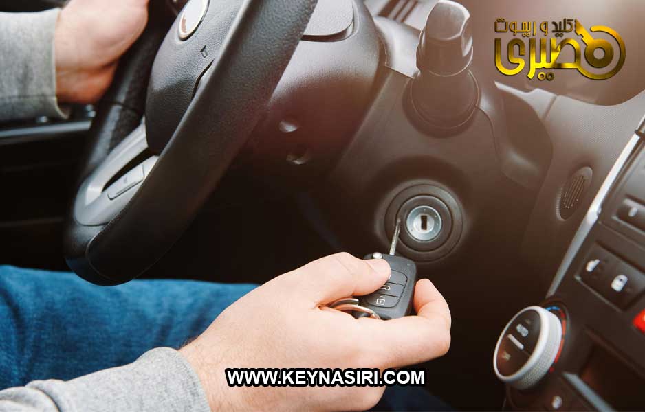 کلید سازی شبانه روزی نکا